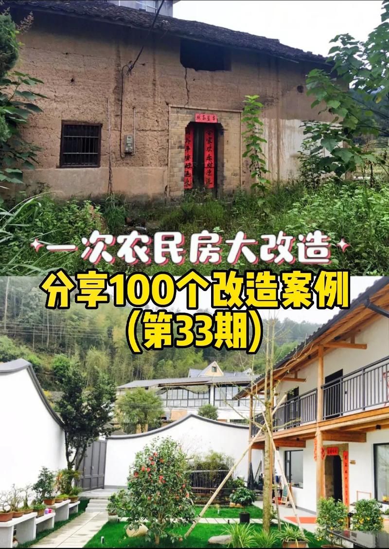 想玩乡村改造?教你快速找到下载入口