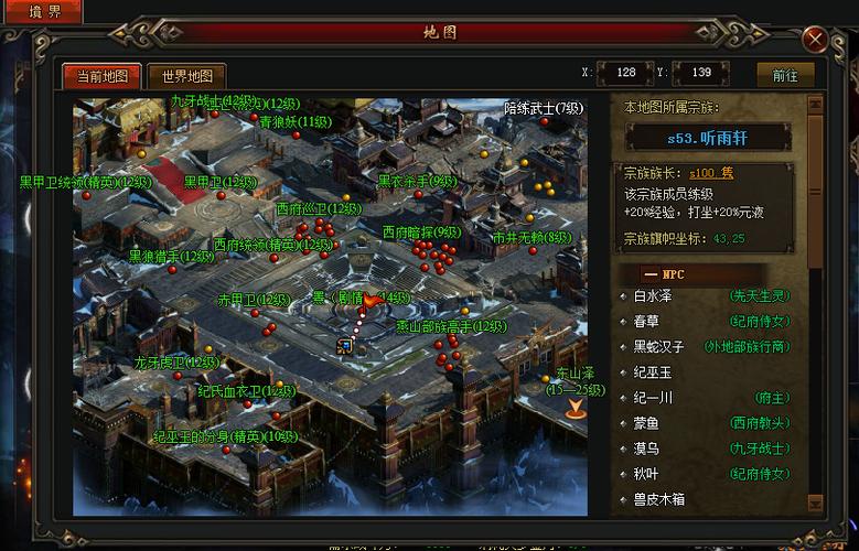 莽荒纪520在线观看：高清资源免费分享