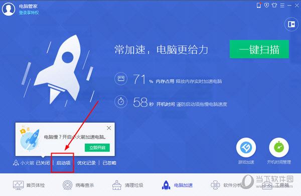 战国王朝下载慢怎么办？试试这几个加速方法！