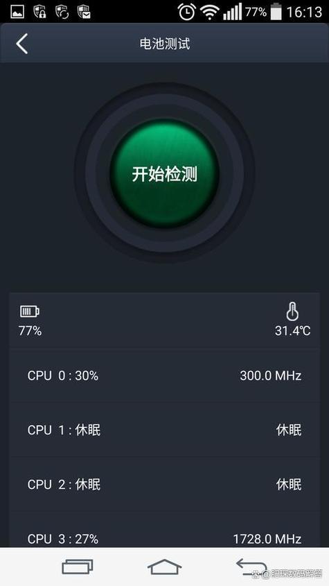 想知道手机性能?安兔兔下载帮你测试