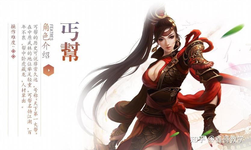 剑侠情缘三好玩吗？新手入门指南及游戏玩法详解