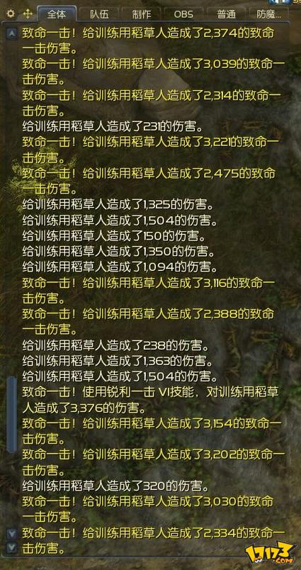 永恒之塔采集升级指南:高效采集资源方法详解