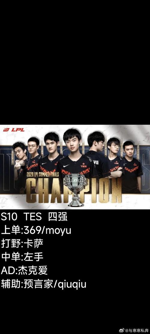 那些年我们一起追的2017LCK:冠军之路与选手风采