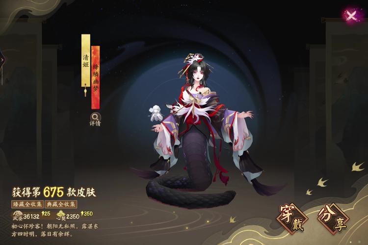 解谜类绅士游戏：除灵阴阳师带你体验不一样的阴阳世界