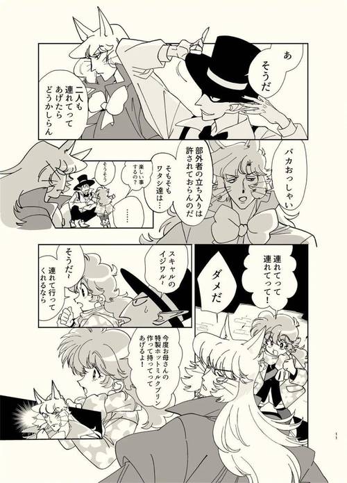 大和抚子版本大全:不同版本对比,带你发现更多精彩