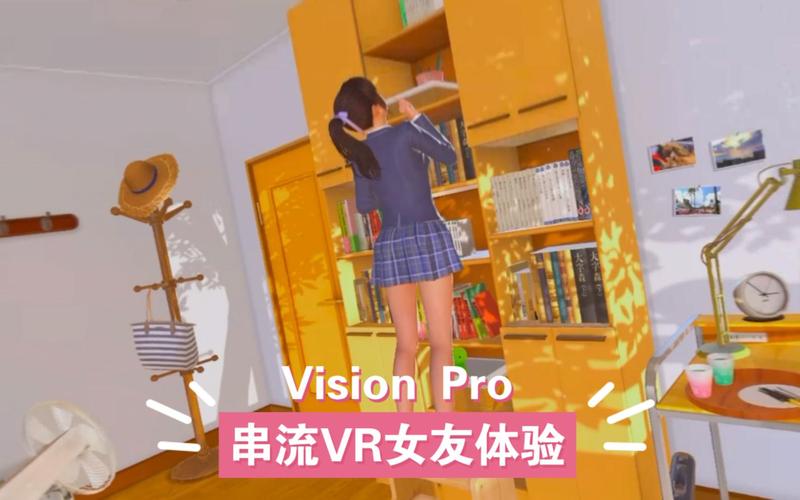 VR女友版本大全：哪个版本最好玩？深度体验评测