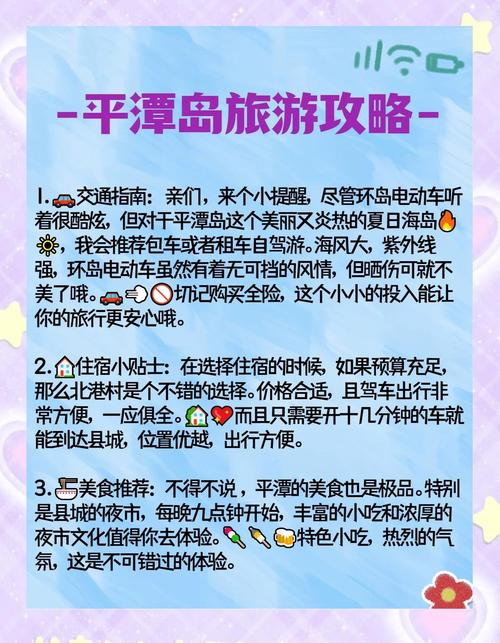 岛主日记游戏攻略汇总:避坑指南与实用技巧