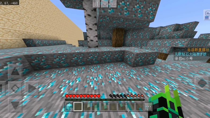 我的世界无限钻石版本：简单易上手，体验无限乐趣！