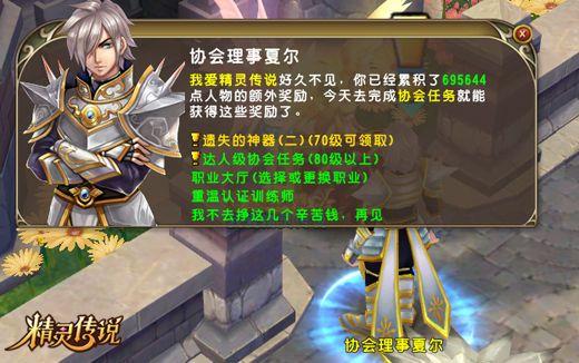 武神2剧情详解：全新故事，精彩再续！