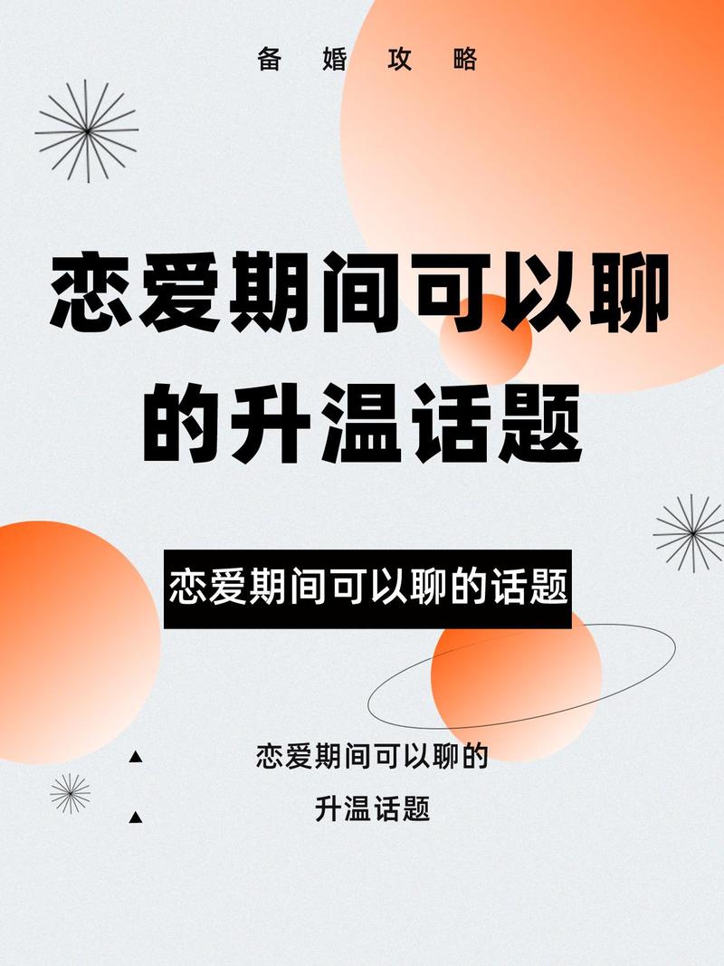找不到恋爱关系更新地址？这篇攻略帮你解决！