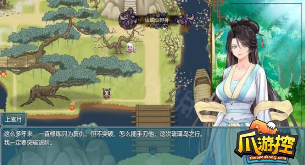 绯月修仙录手游下载：安卓和电脑版下载教程