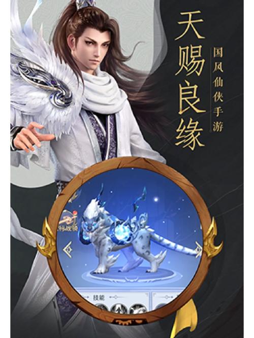 蜀山缥缈录手游:经典仙侠重制,带你重温旧梦