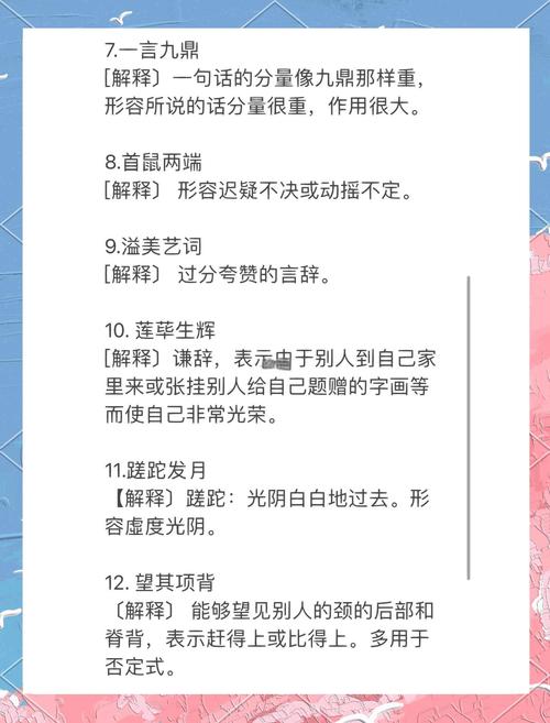 成语“首当其冲”被误用了吗?它是不是指冲在最前面?