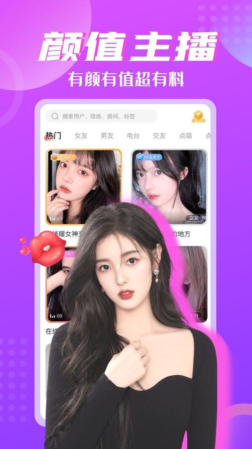 定制女友下载地址大全,快速找到游戏资源