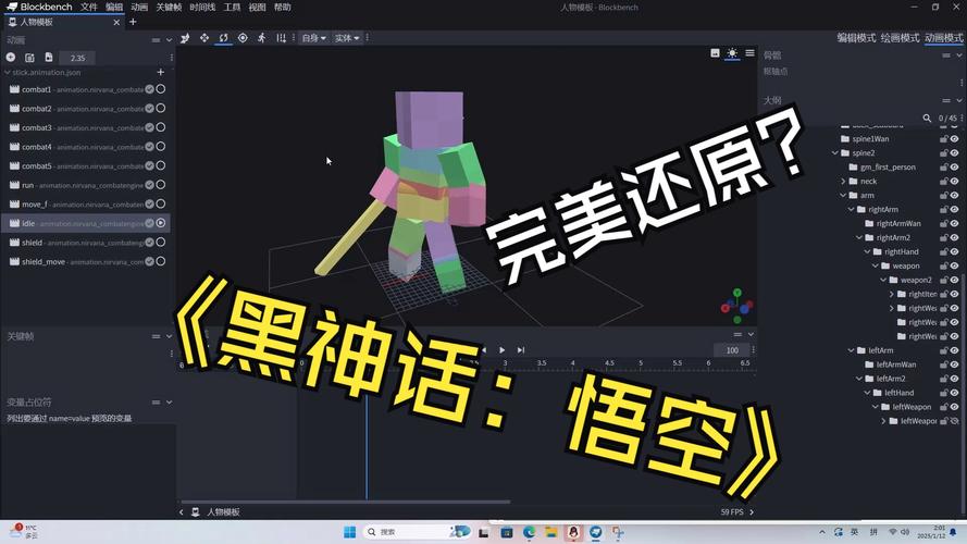 武林外传涅盘攻略：快速升级变强的方法