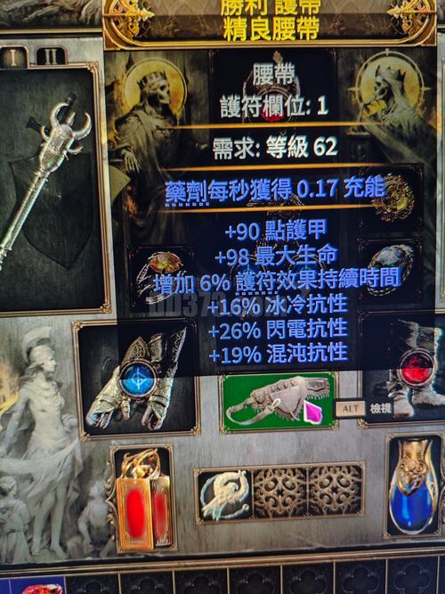 狂暴者的召唤：TBC祖阿曼最强爆发饰品？平民玩家毕业神器！