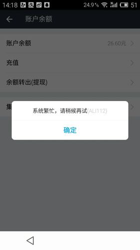 网易战网一卡通充值失败怎么办?解决方法大全