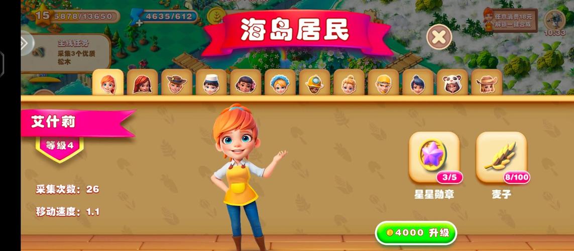 最新农场20游戏下载：超棒的农场经营体验