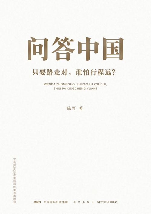 All of them are from China？这道题的正确答案是什么