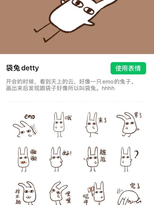微信表情掉落大全:超全口令技巧分享,让你雨刷不停!
