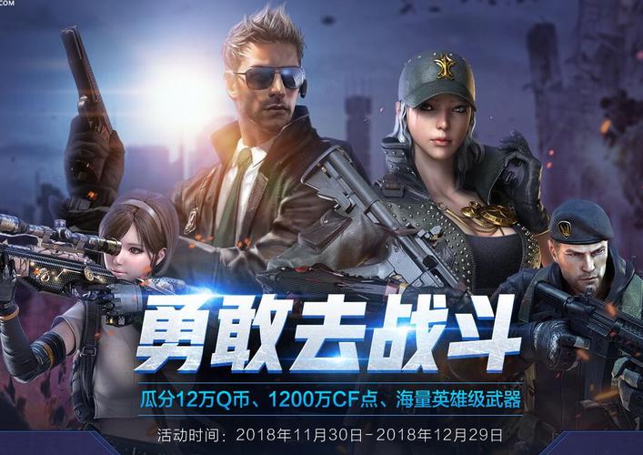 天使之羽游戏礼包：海量福利，等你领取