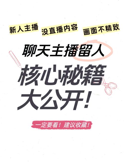 小熊直播:告别无聊,发现更多精彩直播!