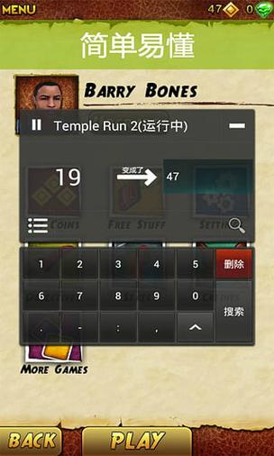 烧饼游戏修改器好用吗?下载安装教程详解