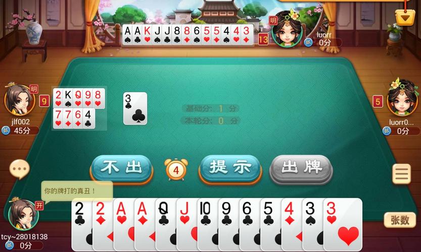 史上最烧脑谜月旅途，游戏下载教程来了！