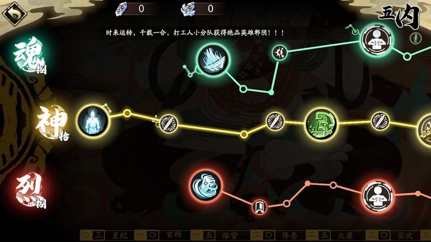 高等社会游戏攻略:角色互动指南及最佳选择方案