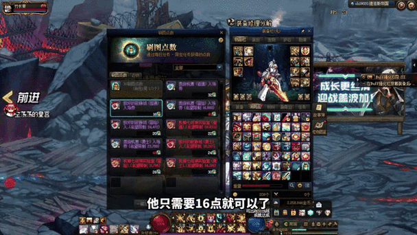 武僧传家宝怎么选?快速提升等级的装备搭配