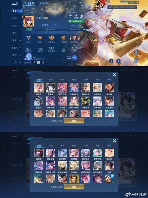 节省时间和金钱！英雄联盟租号的正确打开方式