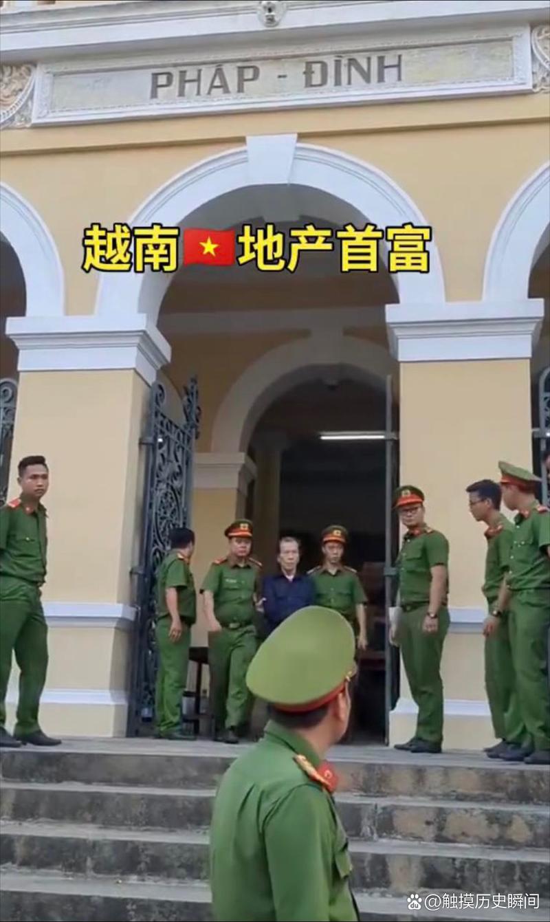 越南房地产大亨被判刑：贪婪的代价有多大