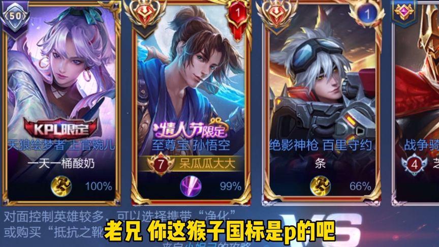 灭世孙悟空游戏评测:好玩吗?值得玩吗?