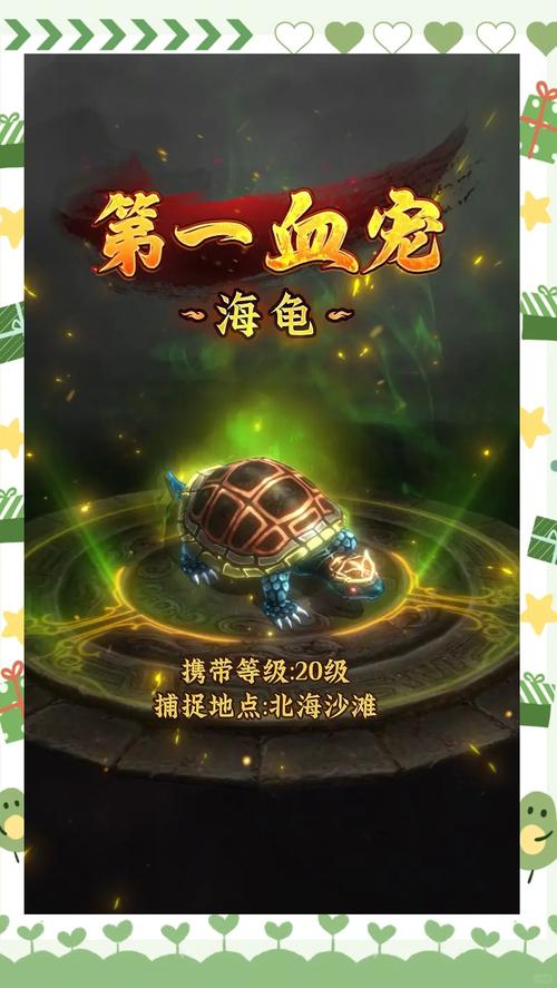 问道鬼宠成长指南：教你玩转地府鬼宠