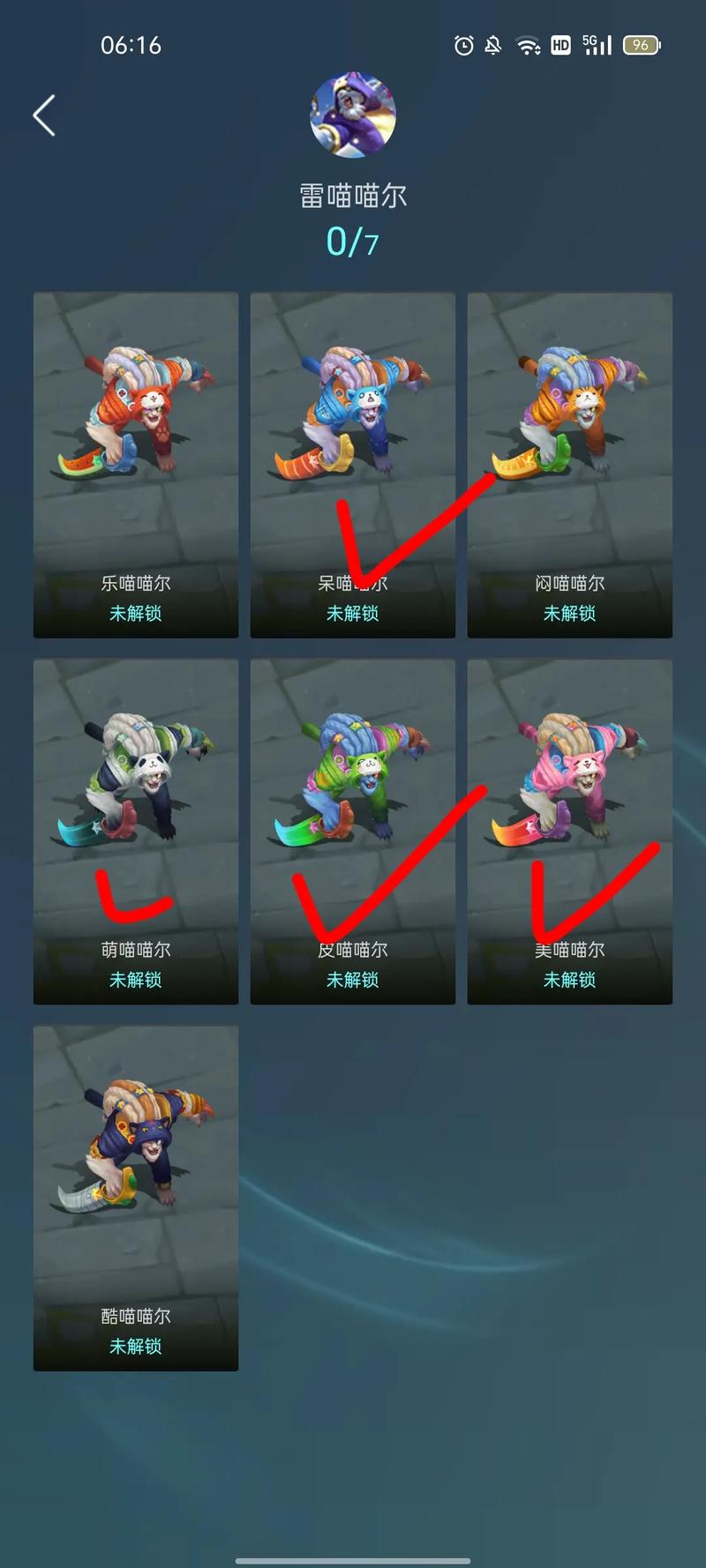 深度解析：傲之追猎者雷恩加尔符文搭配及玩法