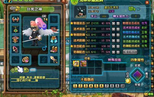 QQ三国所有任务流程详解:高效完成任务秘籍