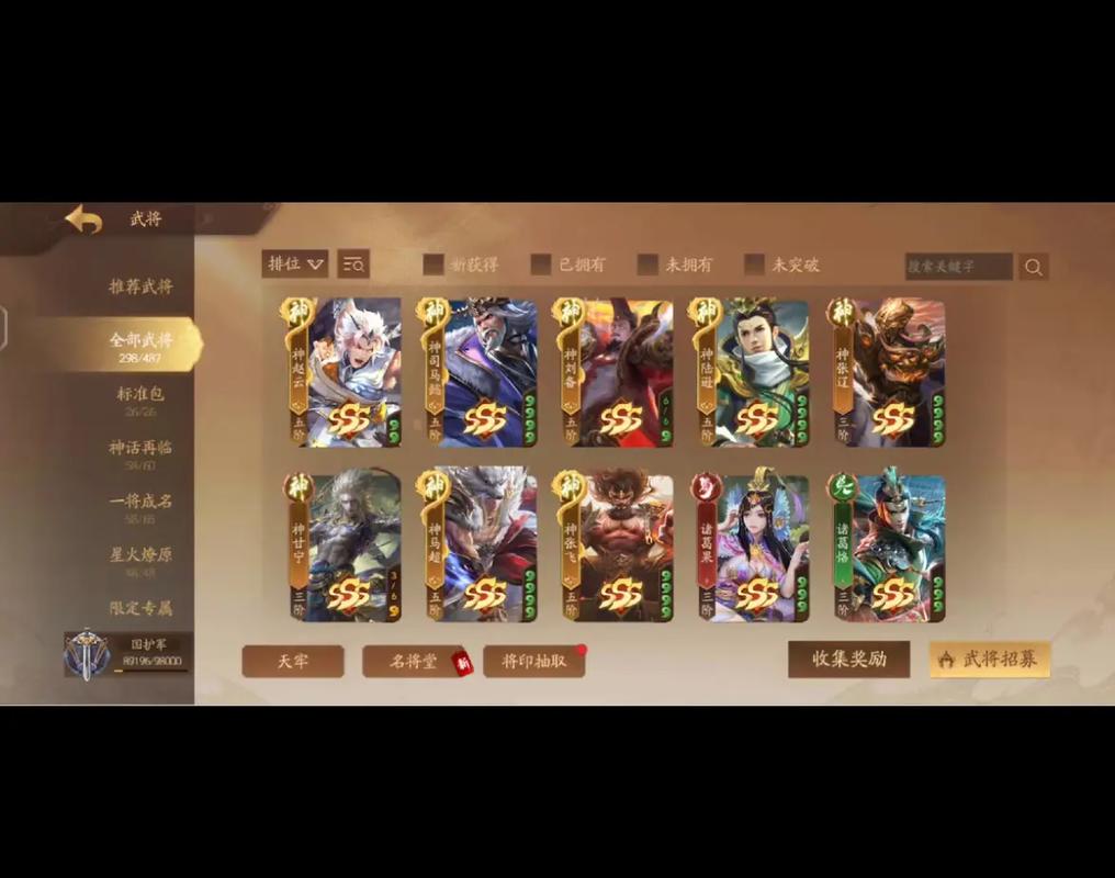 三国杀十周年:回忆杀!那些年我们一起玩的三国杀