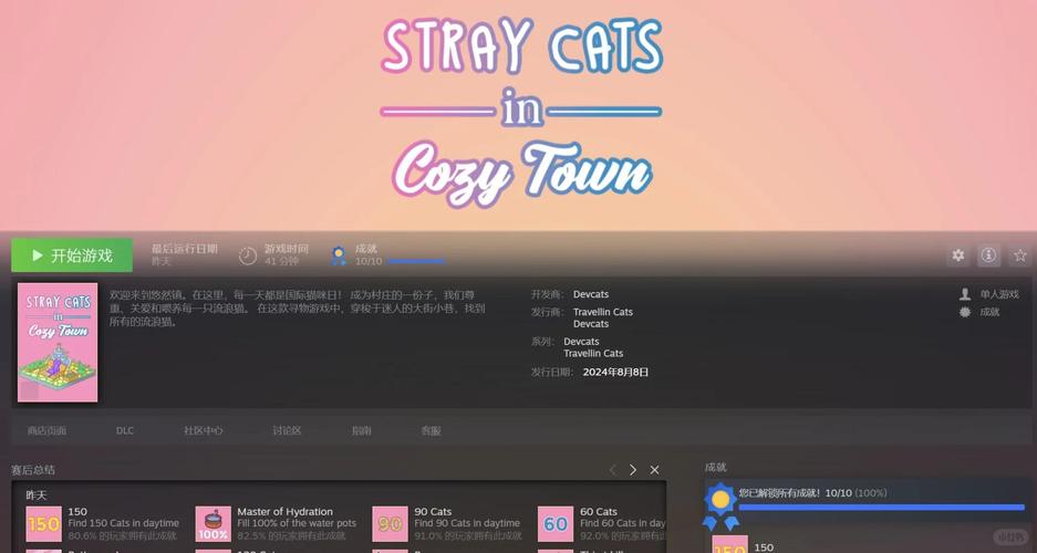 Steam热门游戏Full Mojo Rampage:群魔乱舞,爽快战斗!