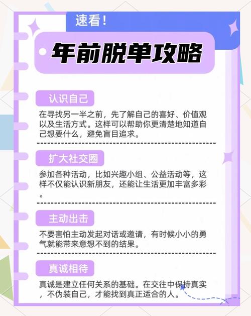 想在夜蒲觅爱游戏中脱单?这篇攻略你必须看