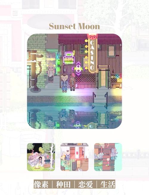 种马V0.11:像素风休闲游戏,简单玩法,成就系统等你解锁