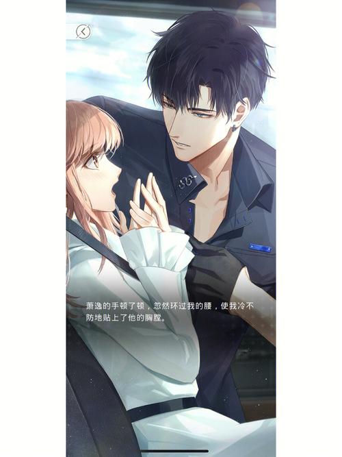 你之恋与真实之恋:一场游戏,两种人生。