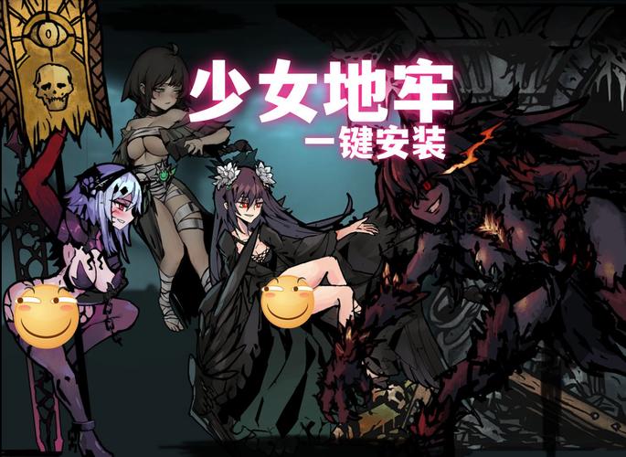 史上最全地牢脱出1版本合集:资源下载攻略齐全