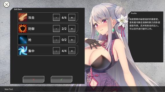 卧底女特工下载地址:日系卡牌手游火热来袭