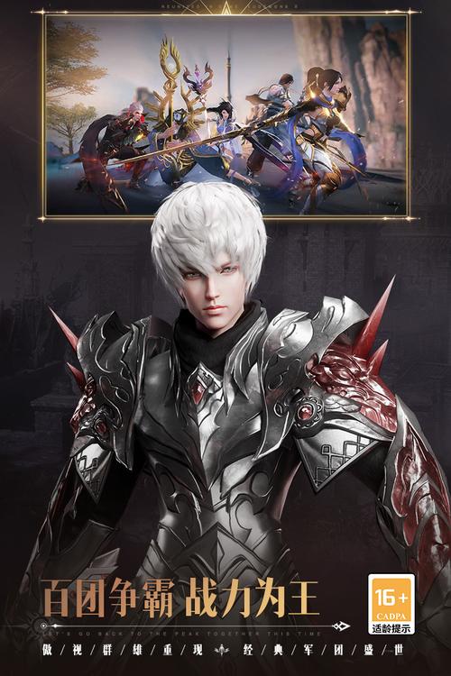 最全魔域小游戏排行榜：你绝对不能错过