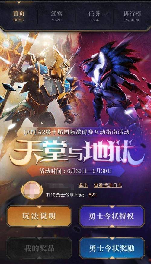 完美世界代理DOTA2：深度解析游戏背后的故事