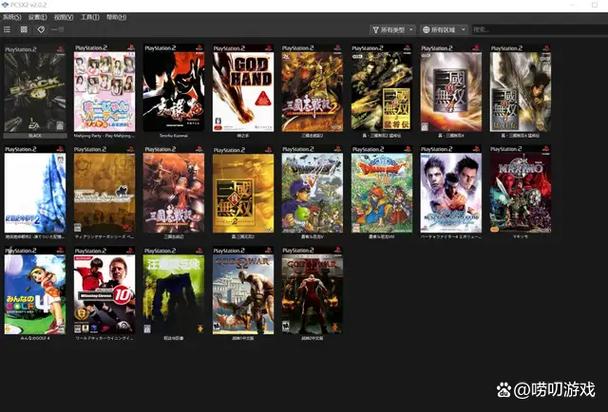 PCSX2模拟器:玩转PS2游戏,高清画质,告别卡顿!