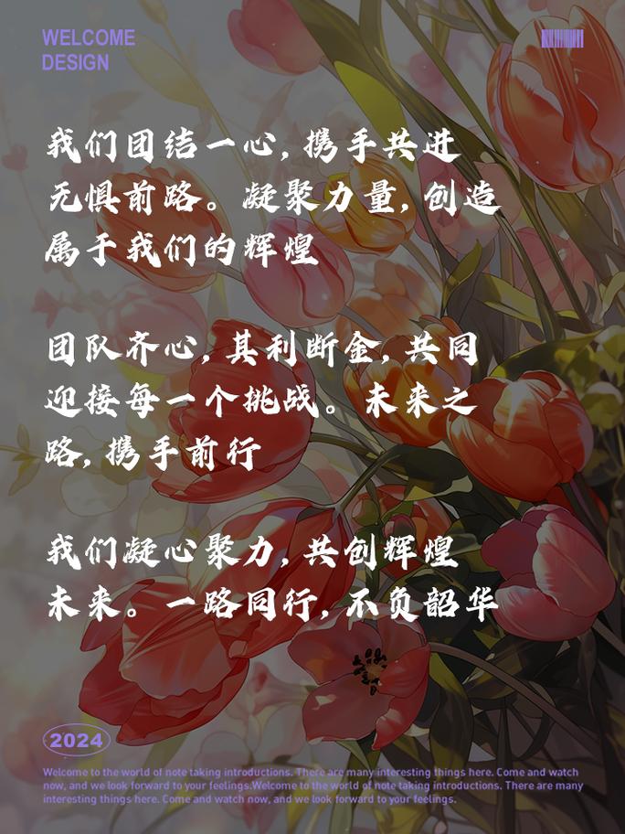 打造清晰愿景：个人和团队的成功之路