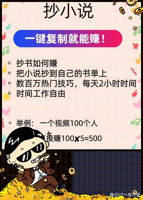 学生赚:大学生如何利用课余时间赚零花钱?