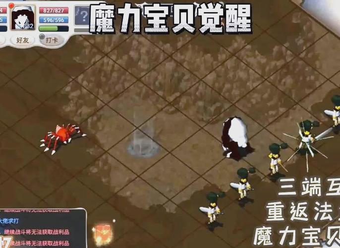 激情燃烧的岁月杨过游戏：重温经典，体验全新玩法