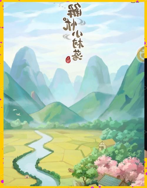乡村生活游戏推荐:体验田园牧歌的悠闲生活